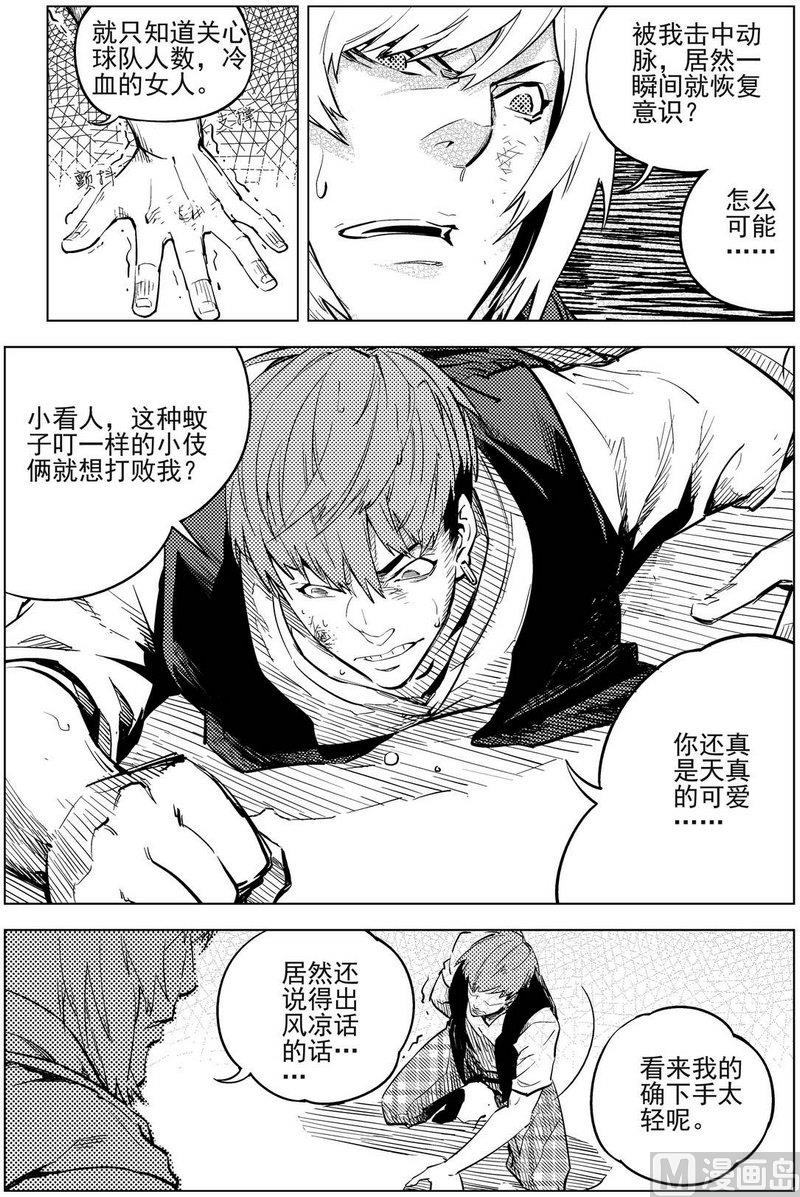 第13话3