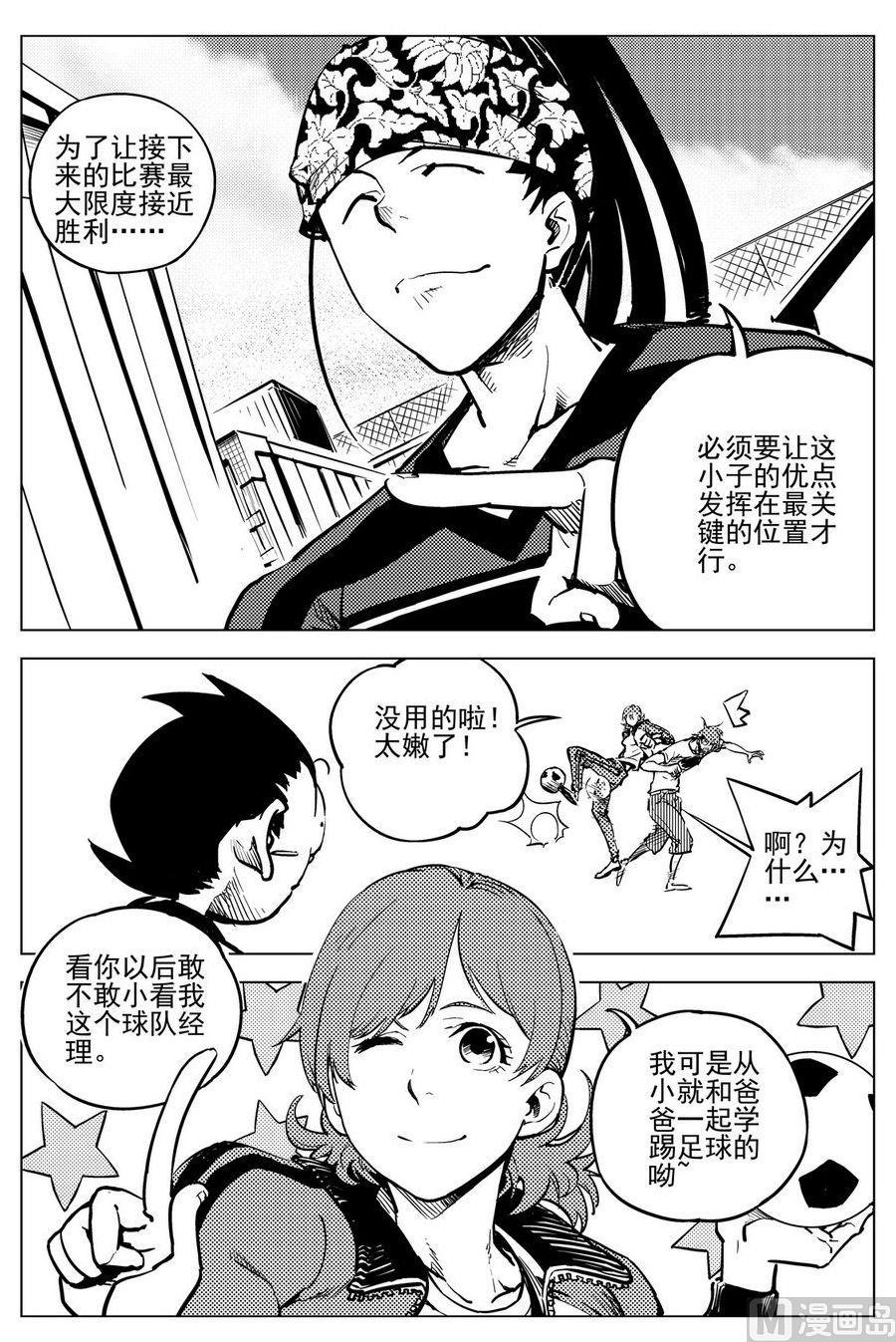 第19话17