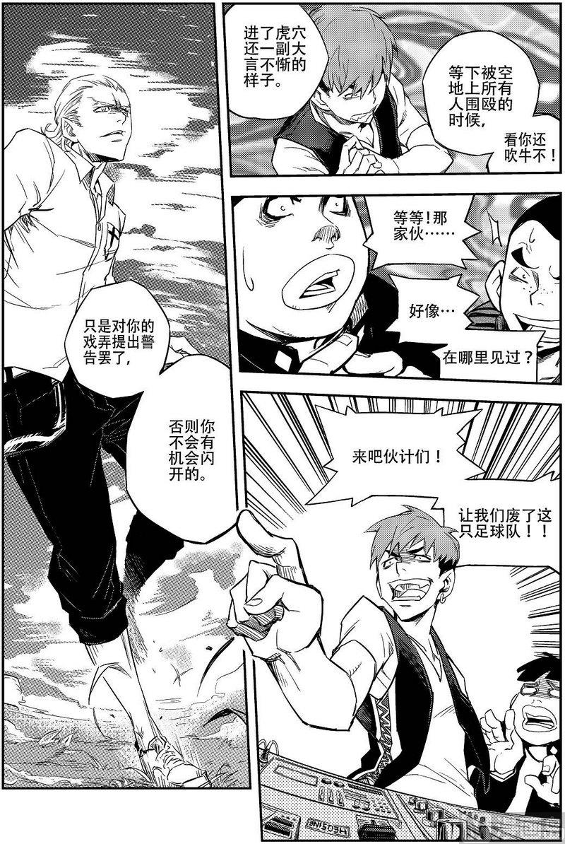 第01话13