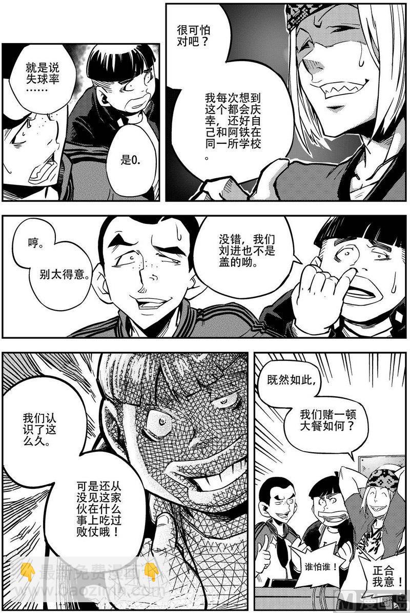 第01话20