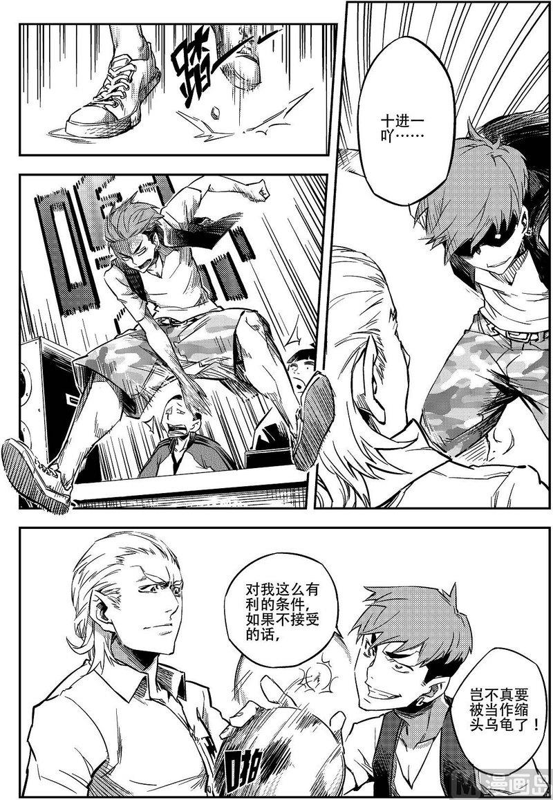 第01话17