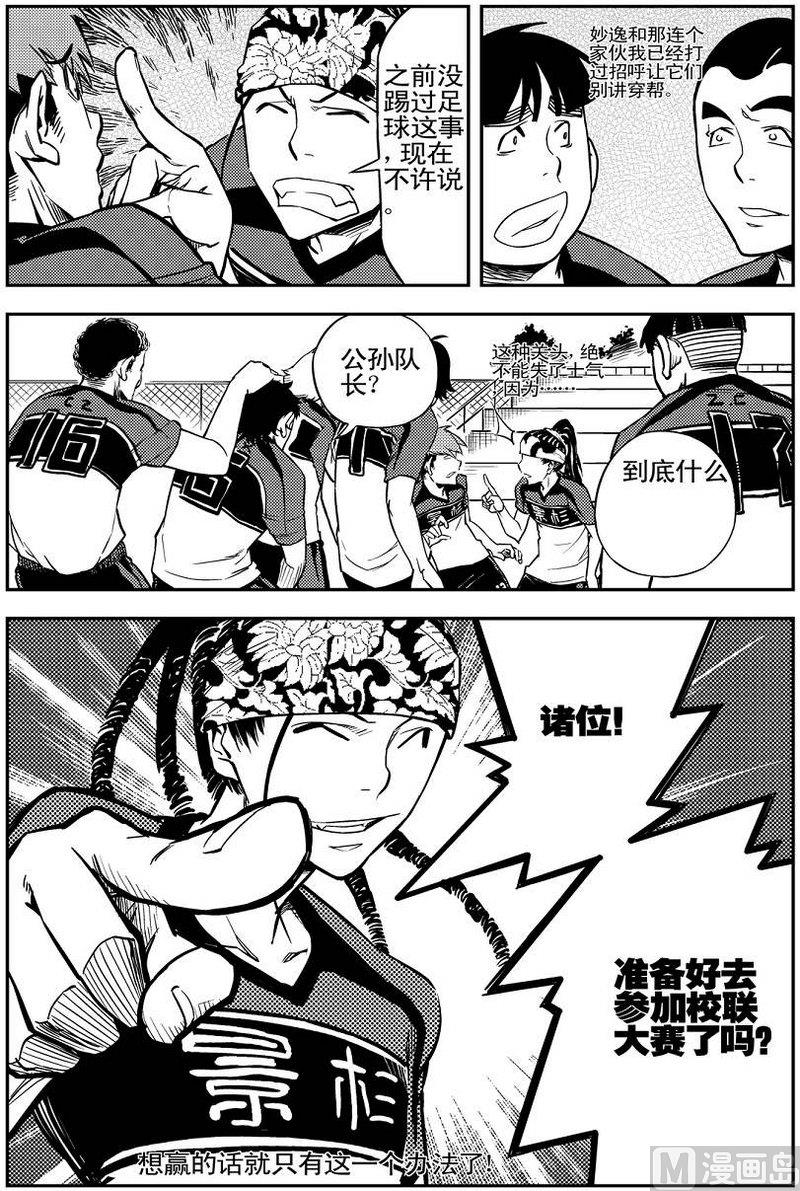 第03话18