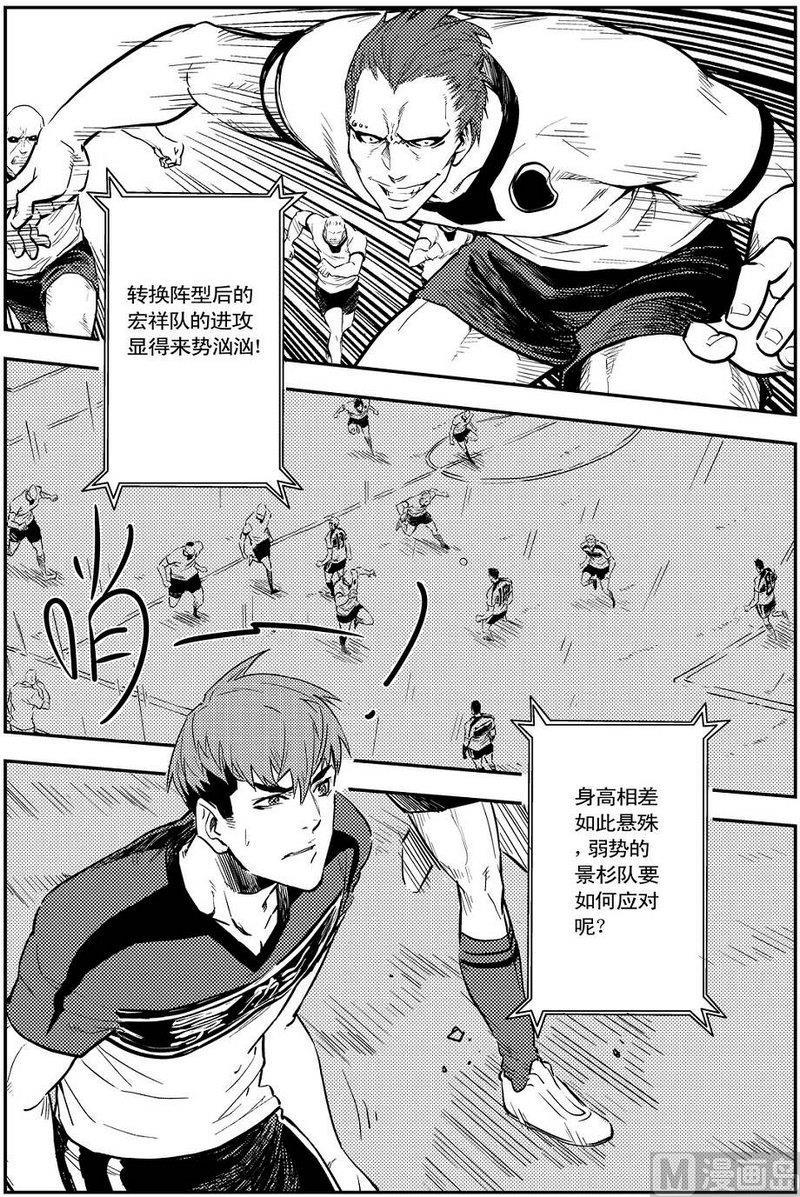 第06话34