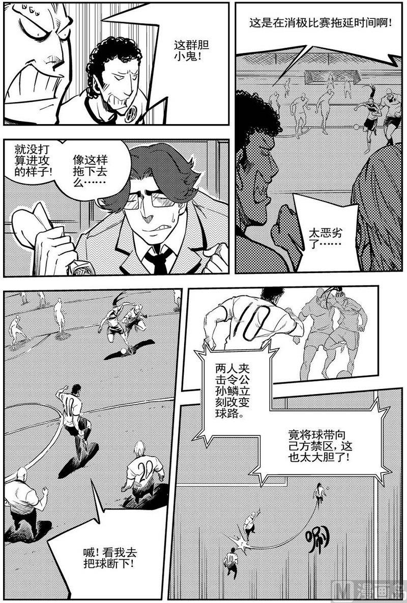 第08话34