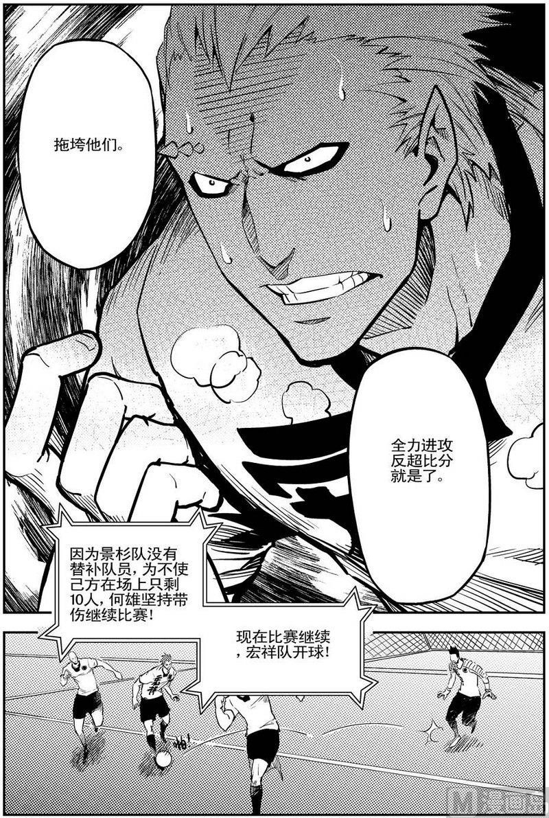 第09话25