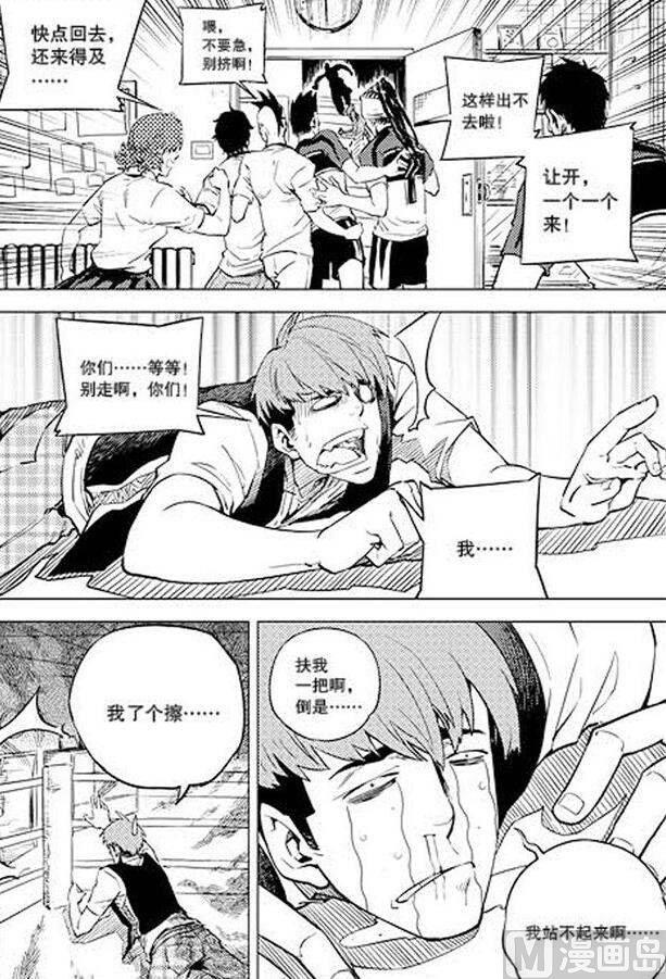 第14话12