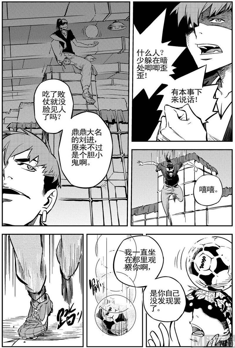 第02话25