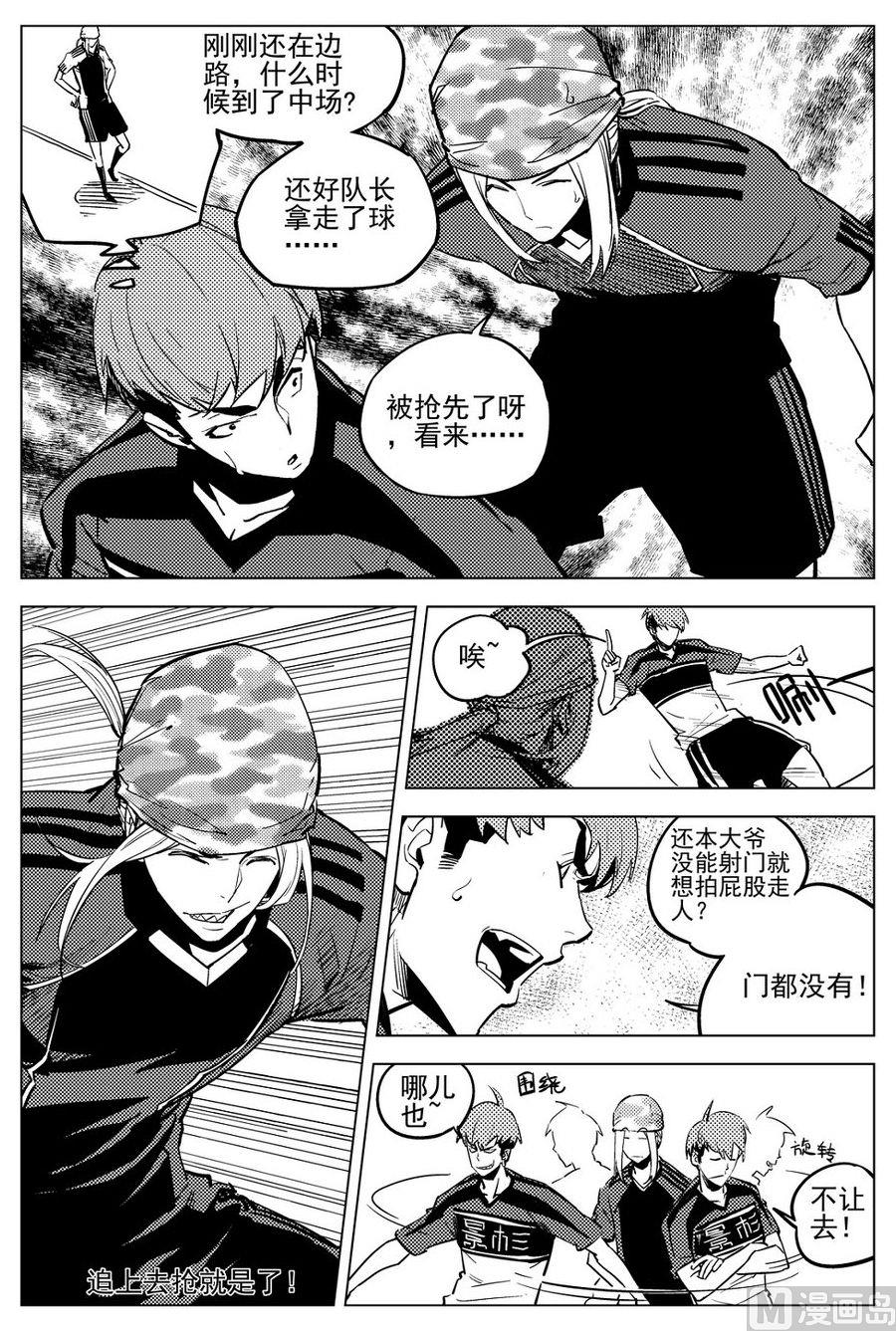 第23话8