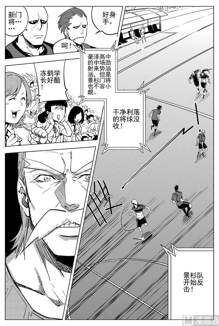 第23话4