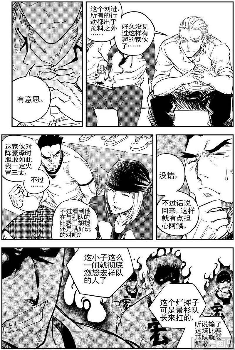第06话29