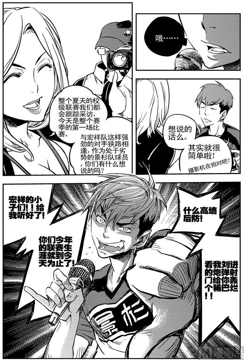 第04话33