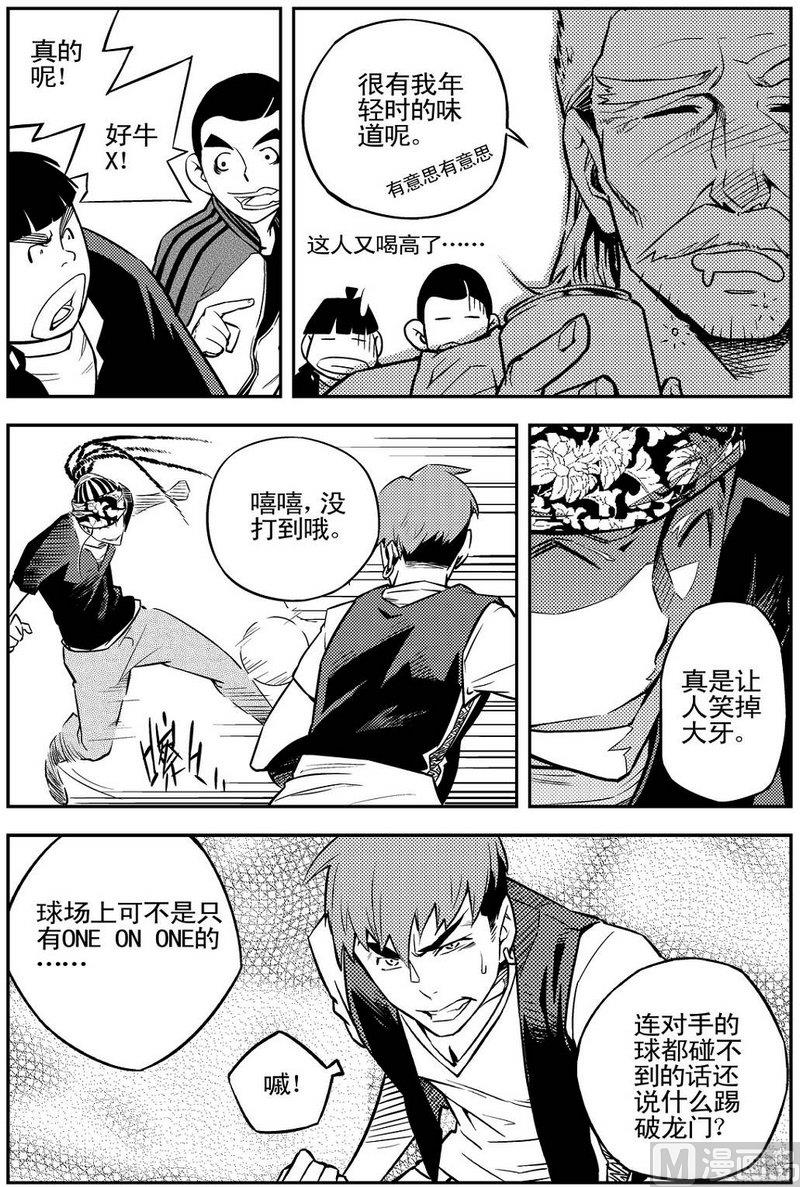 第02话32