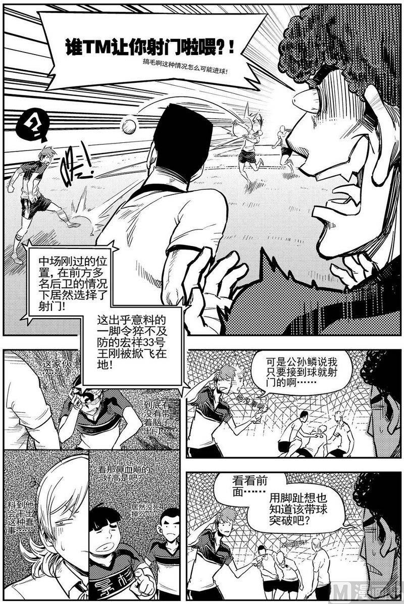 第06话9