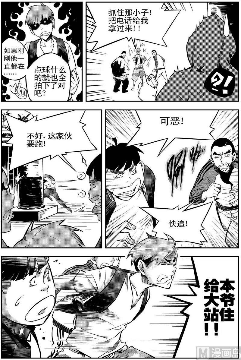第02话5