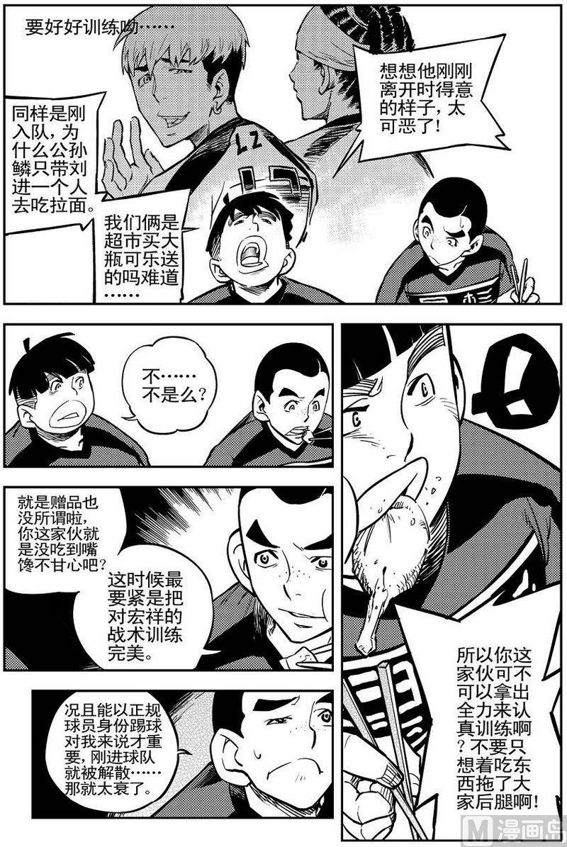 第04话9