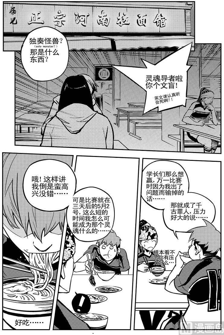 第04话2