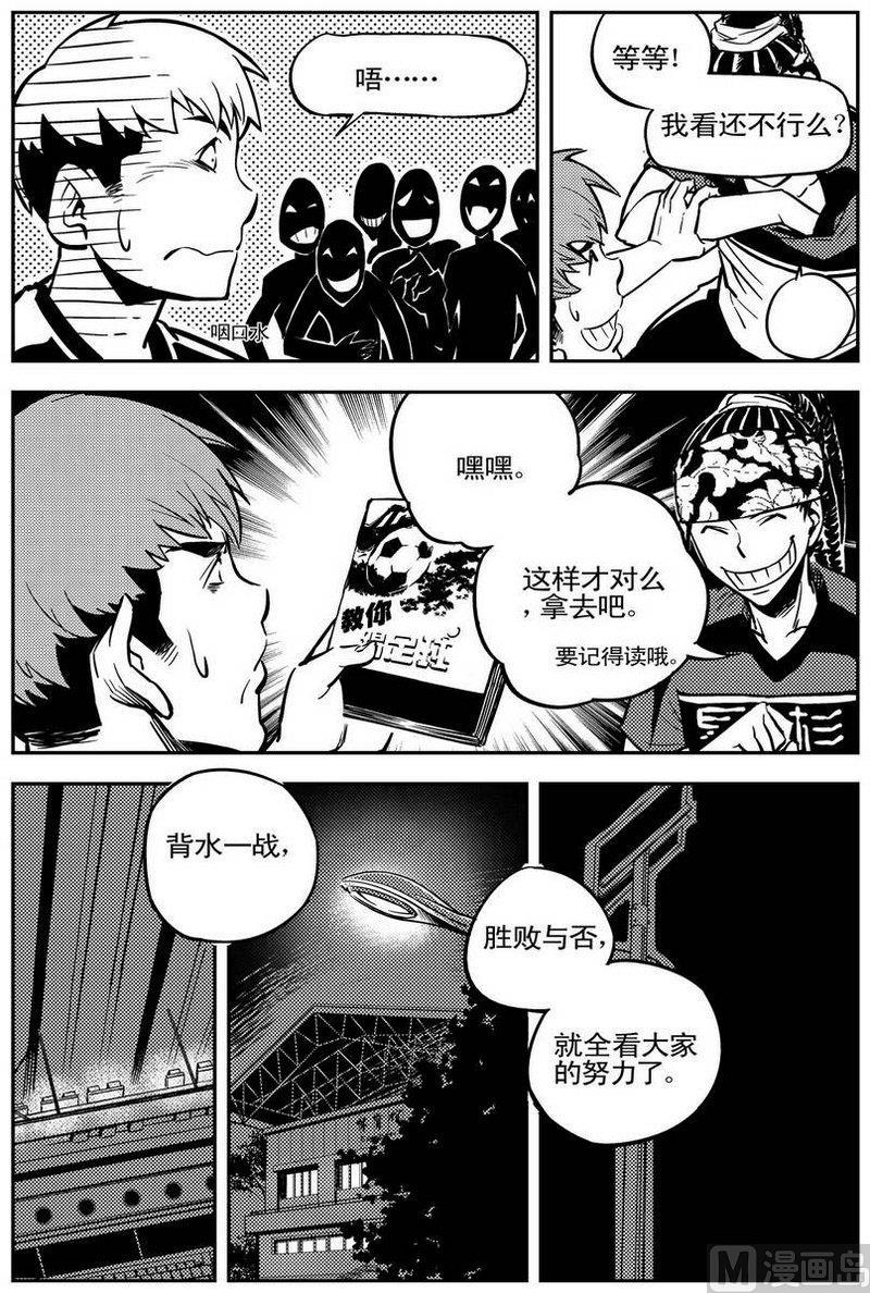 第04话18