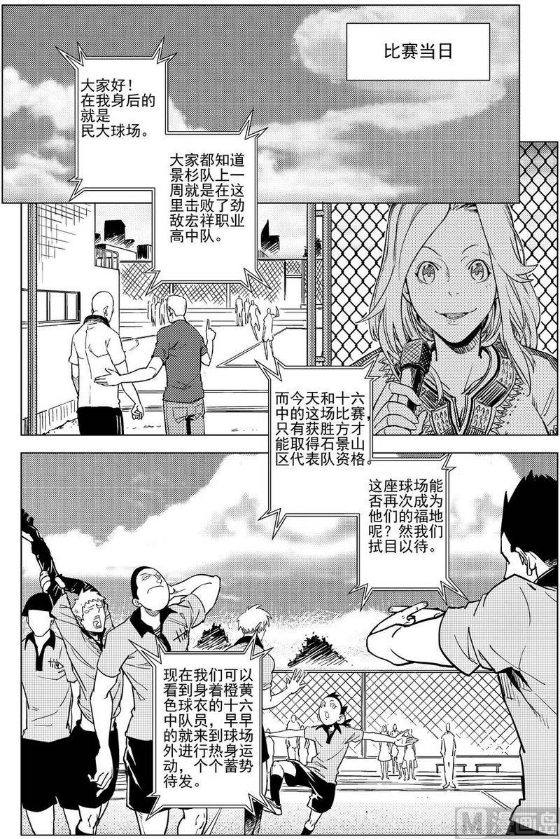 第15话5