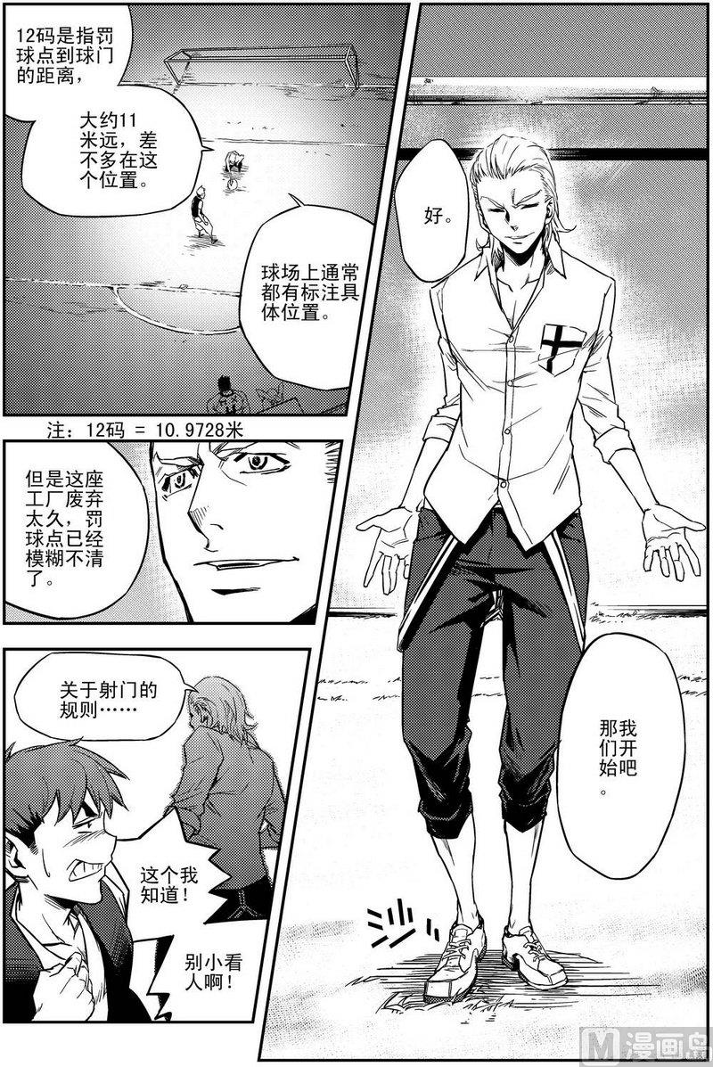 第01话22