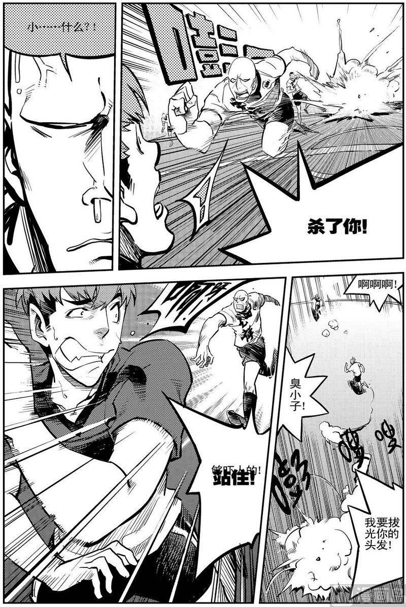 第08话32