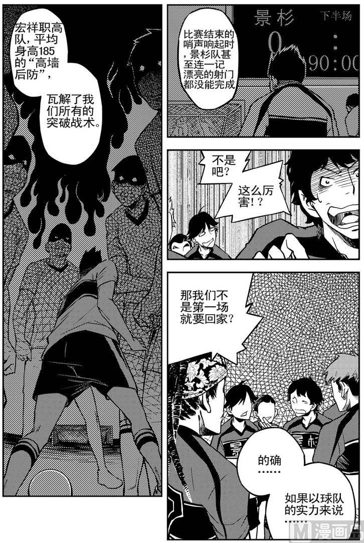 第03话21