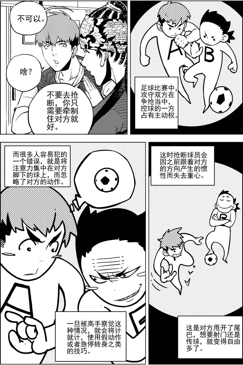 第14话25