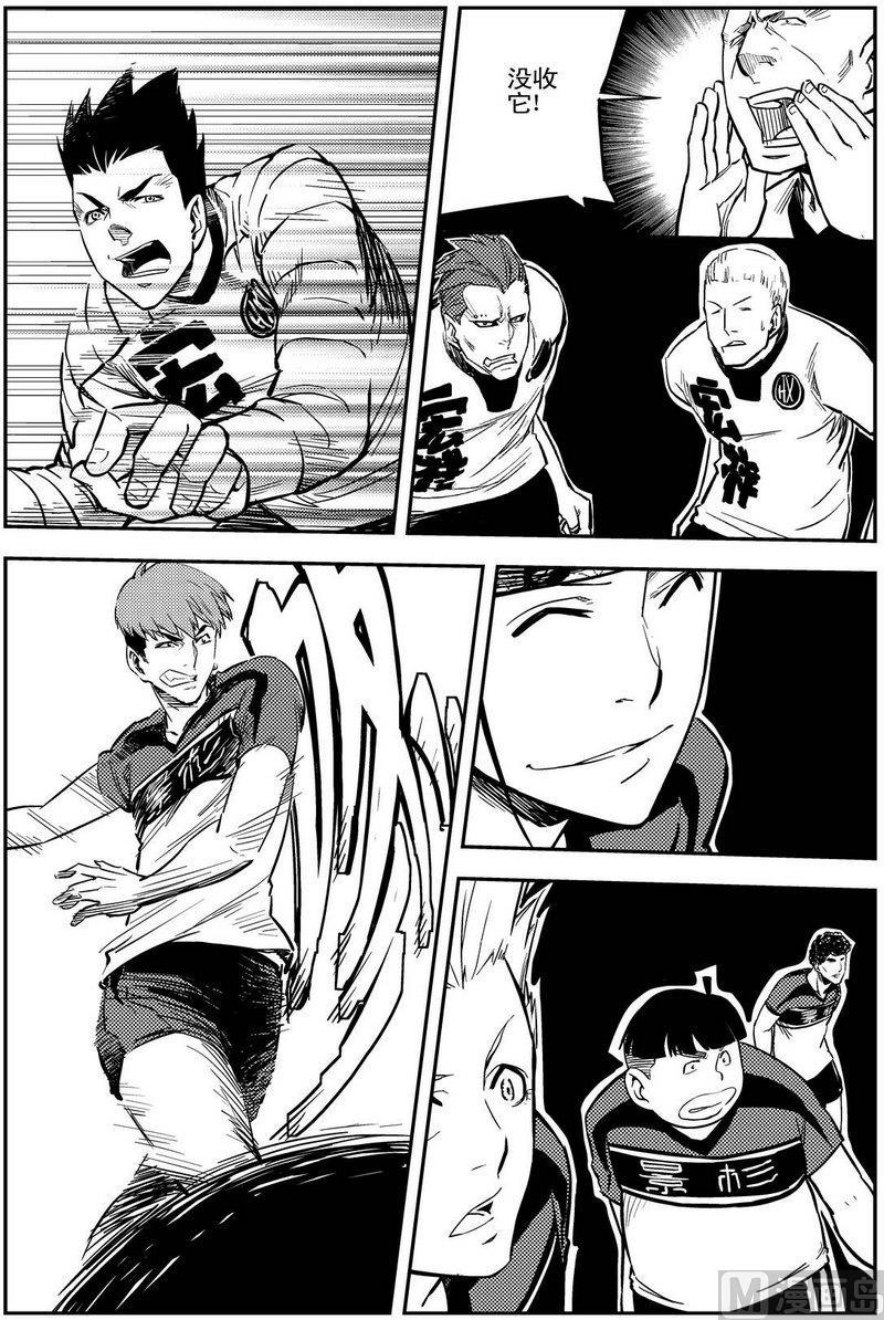第05话20