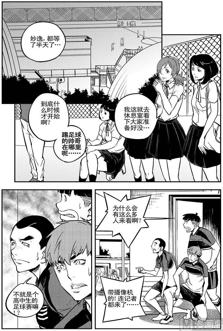 第04话31
