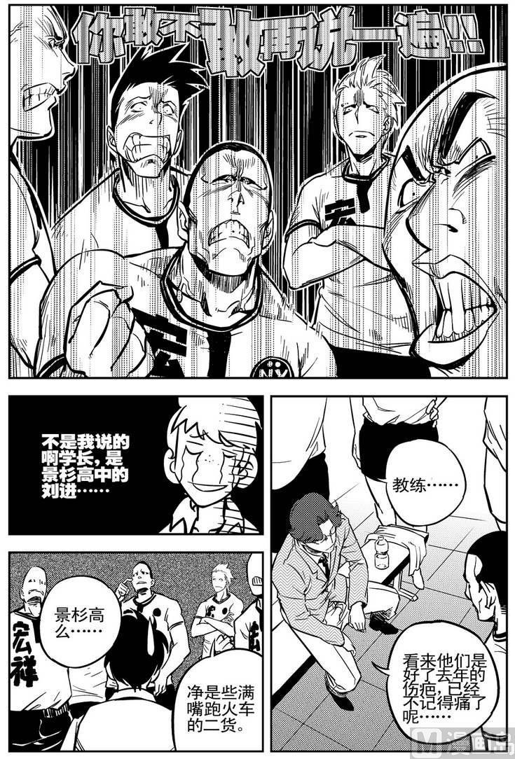 第04话36