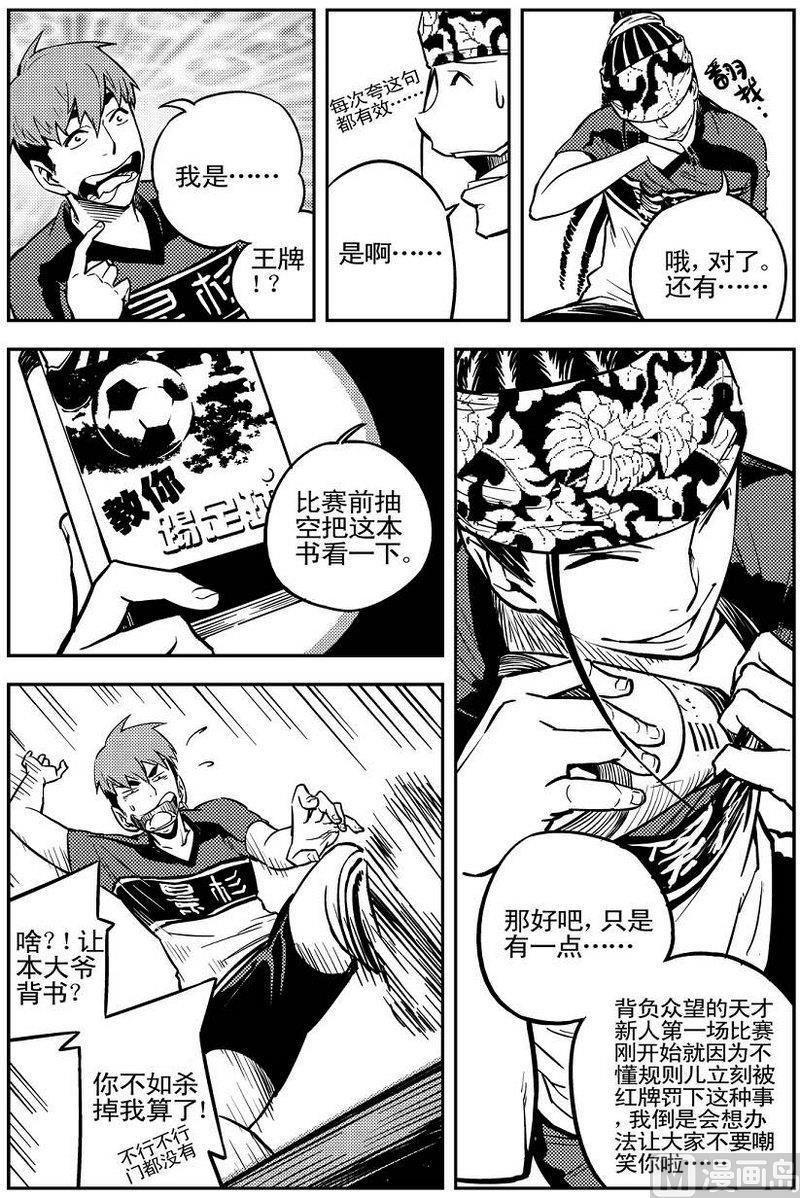 第04话17