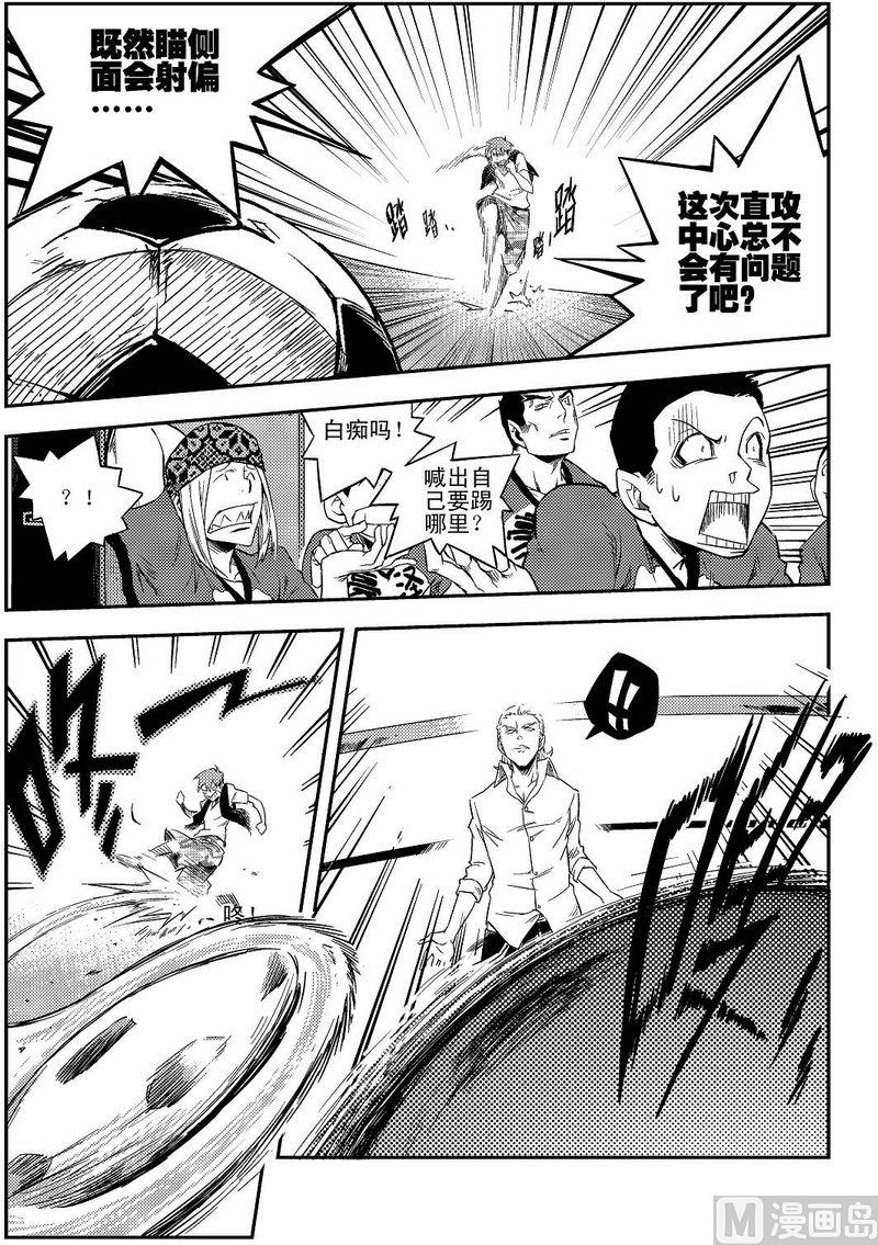 第01话28