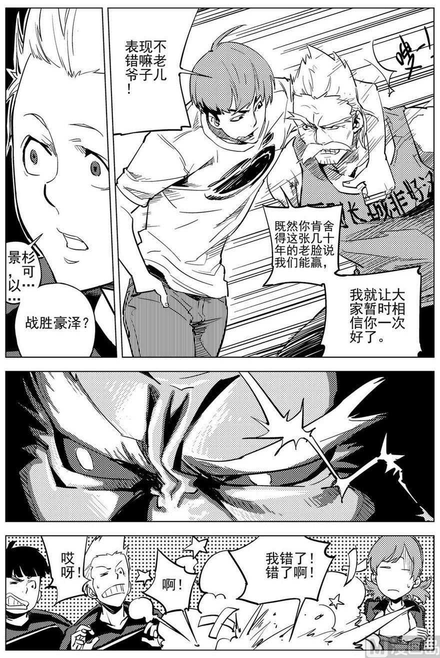 第20话20