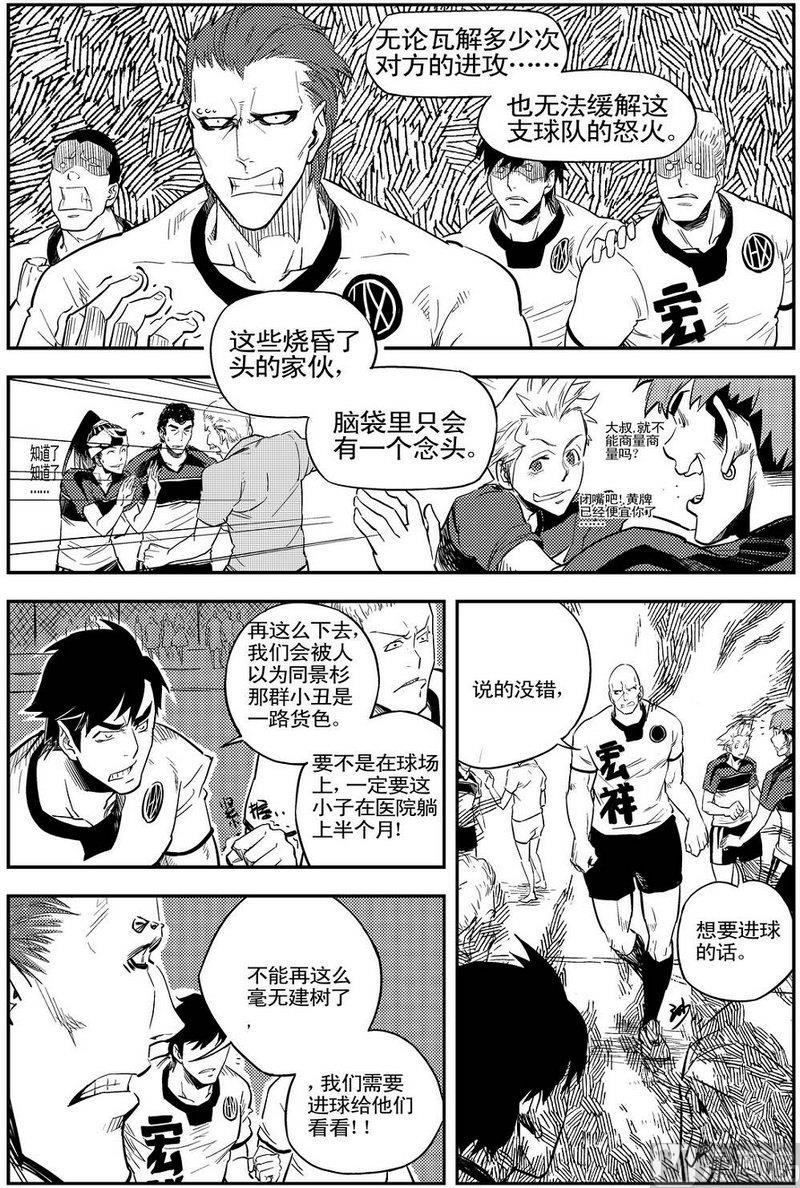 第06话32