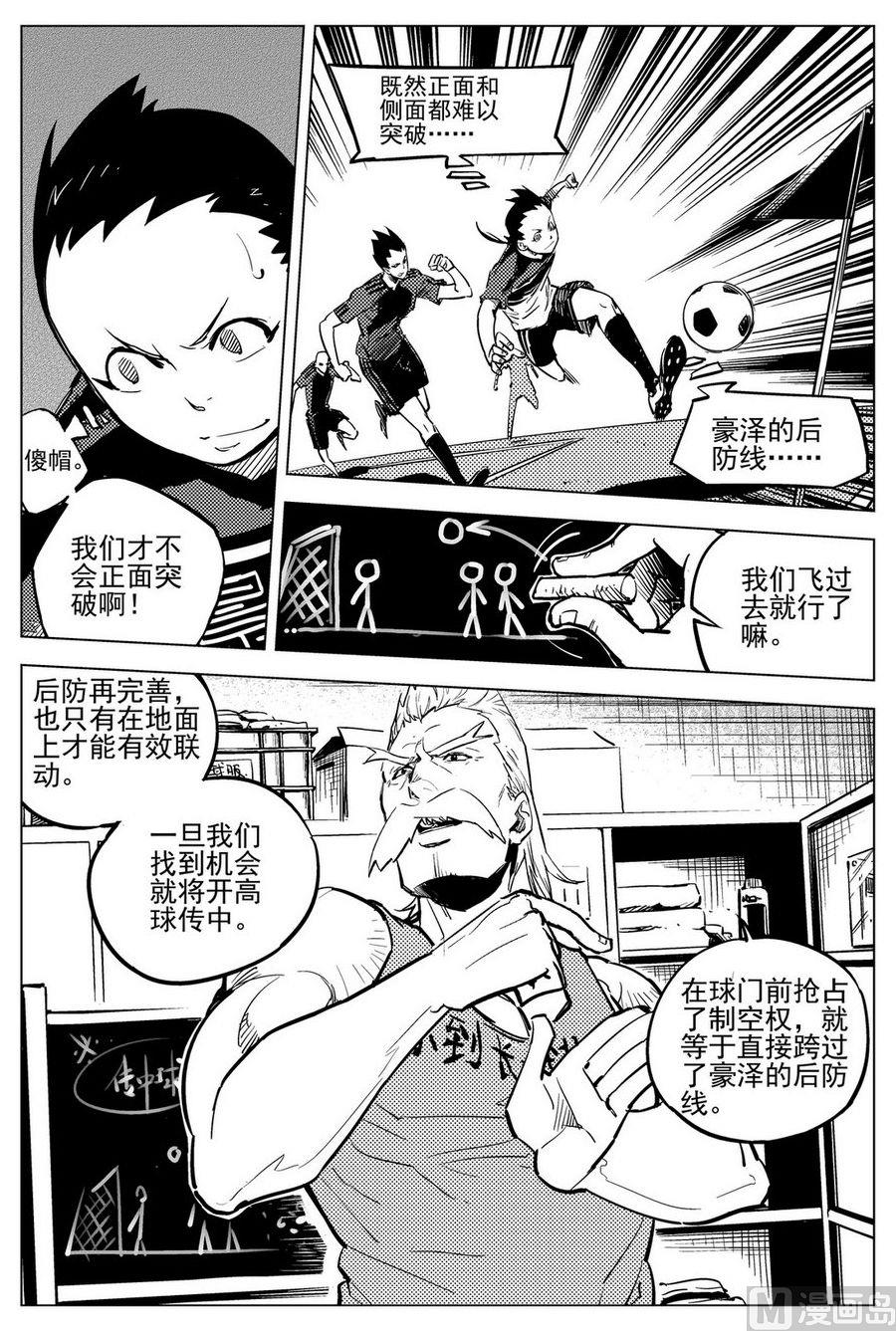 第23话14