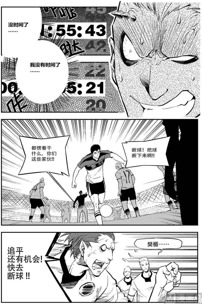 第10话10