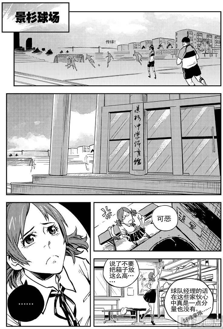 第03话8
