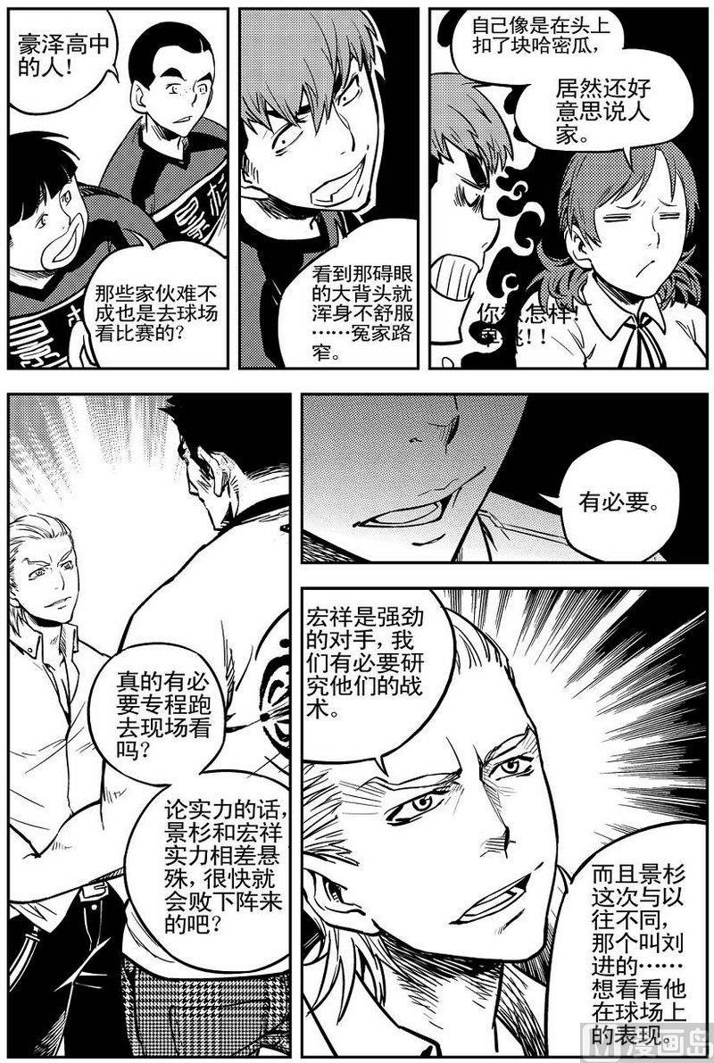 第04话24