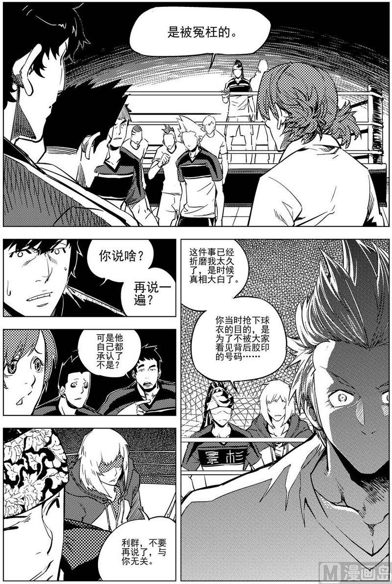第13话25