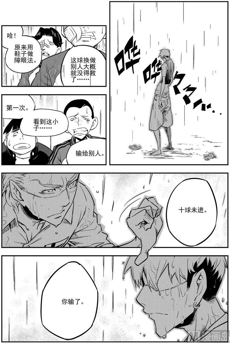 第01话43