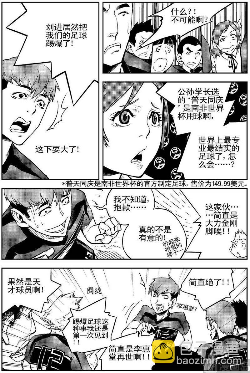 第03话36