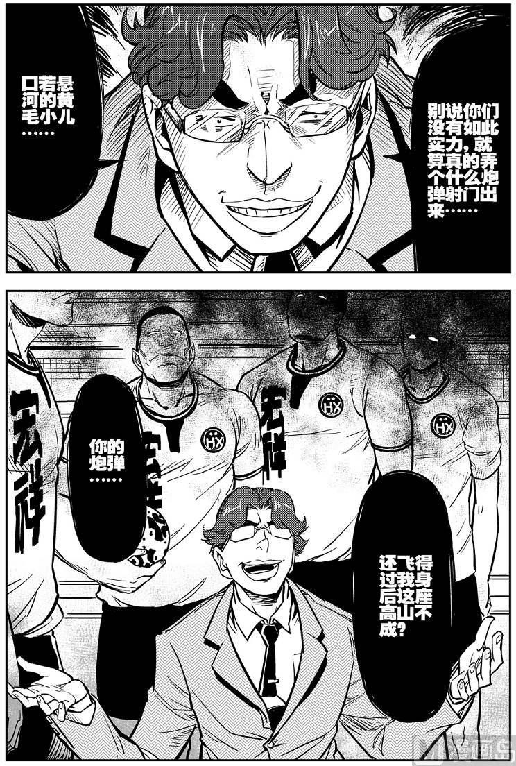 第04话37