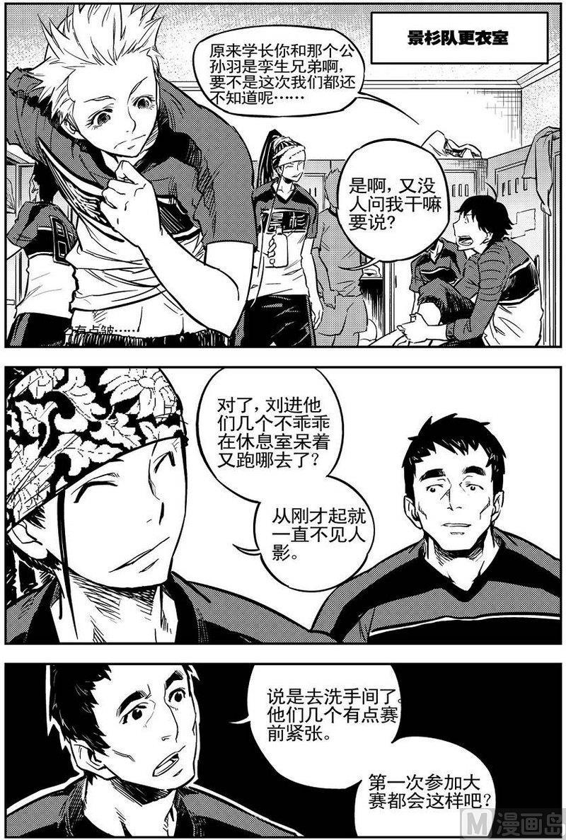 第04话30