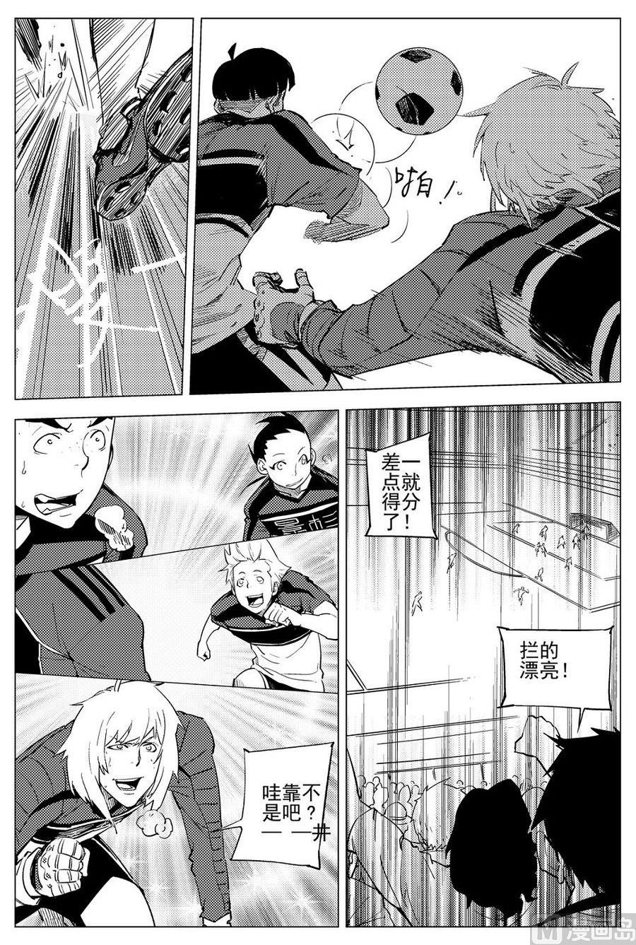 第25话3