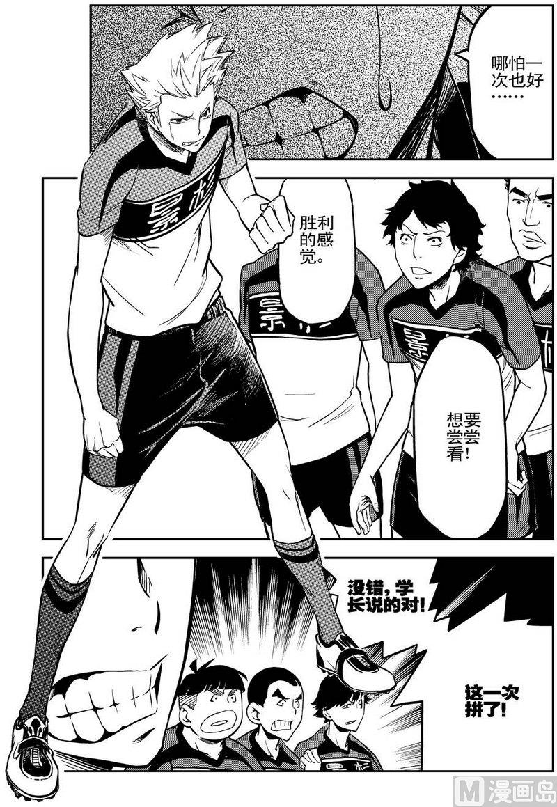 第03话24