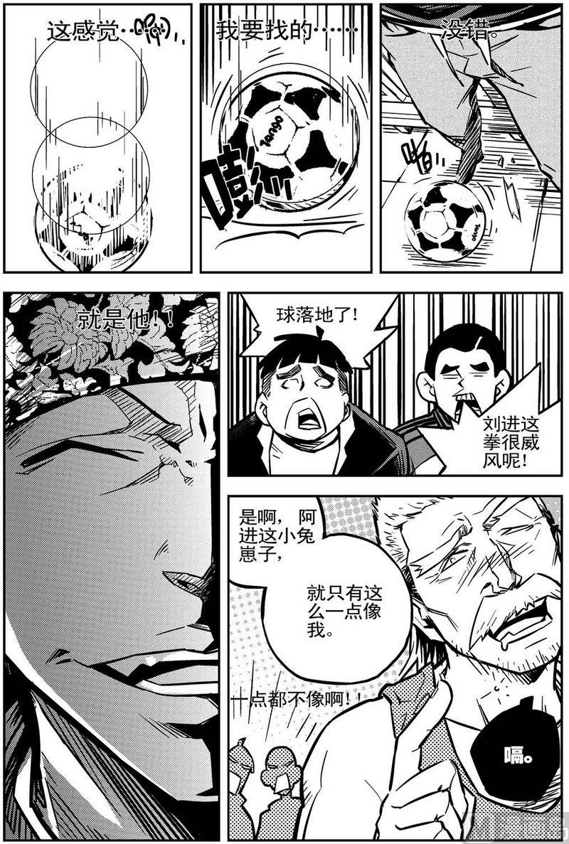 第02话36