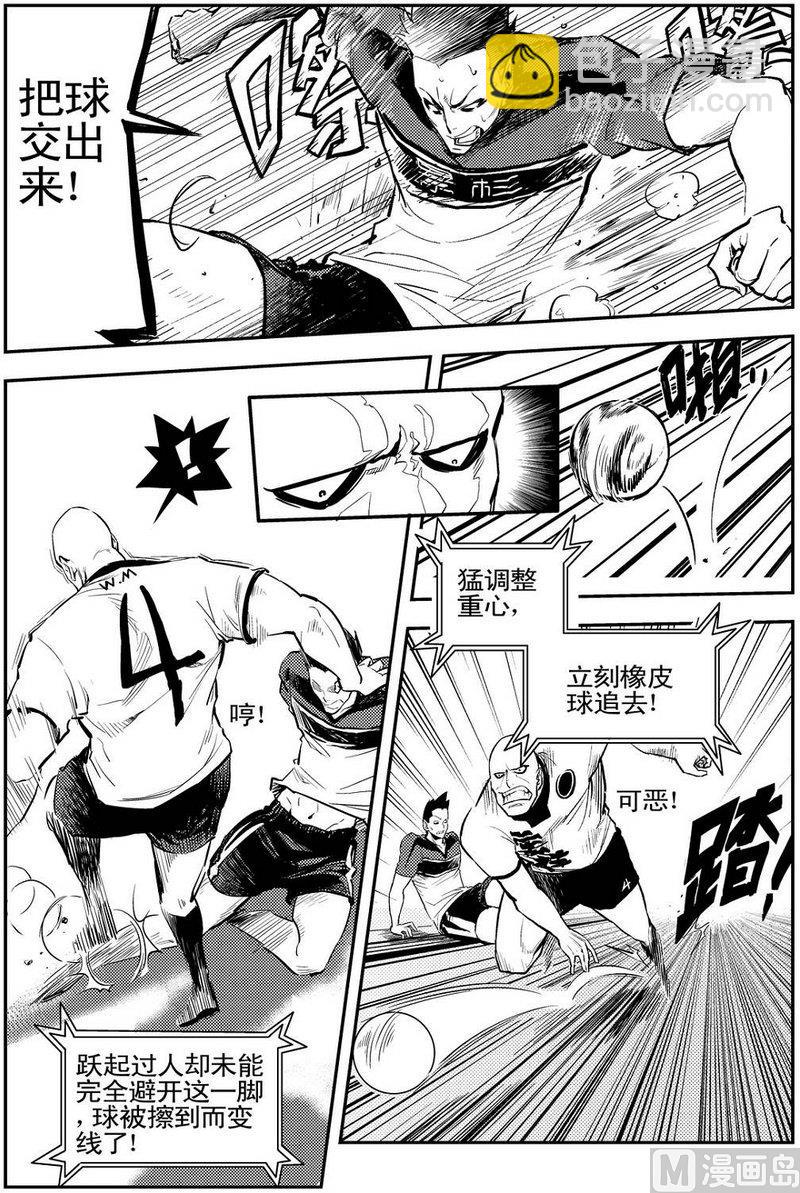 第07话8