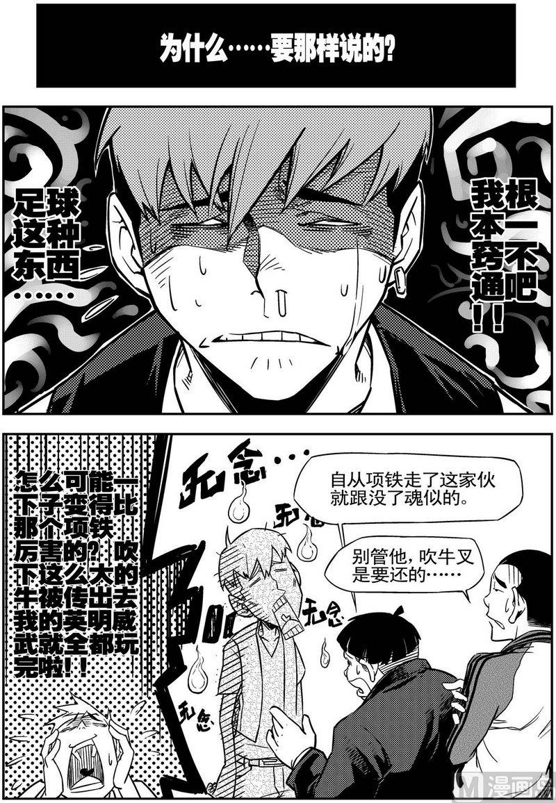 第02话3