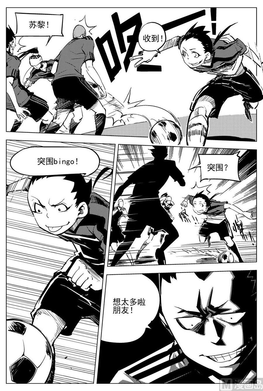 第23话12