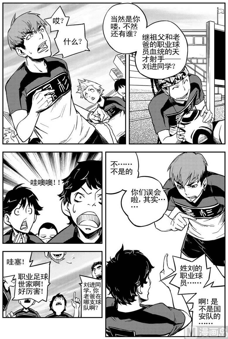 第03话26