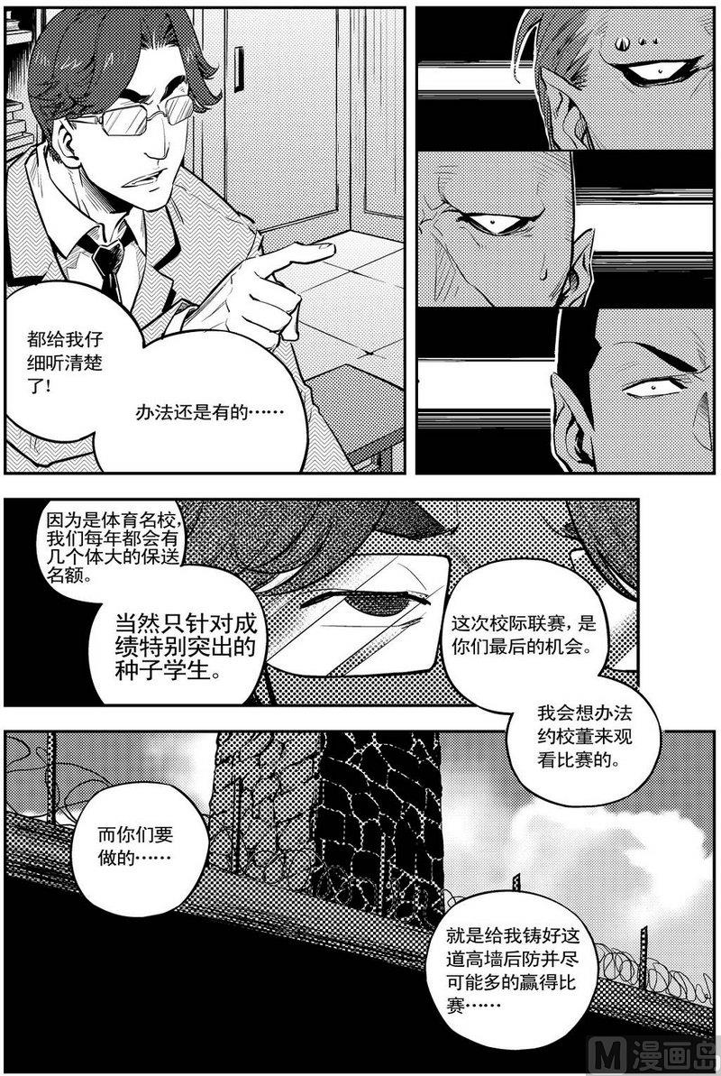 第07话3